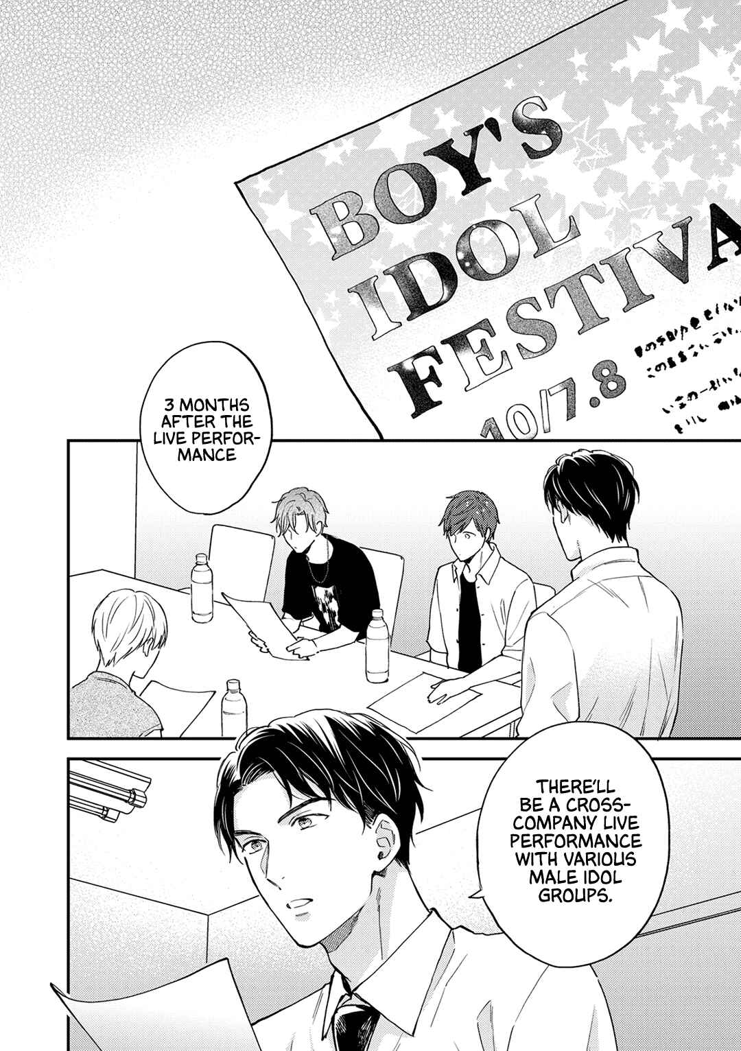 Page 3 Chapter 3 Tensei Idol to Doruota no Kishi