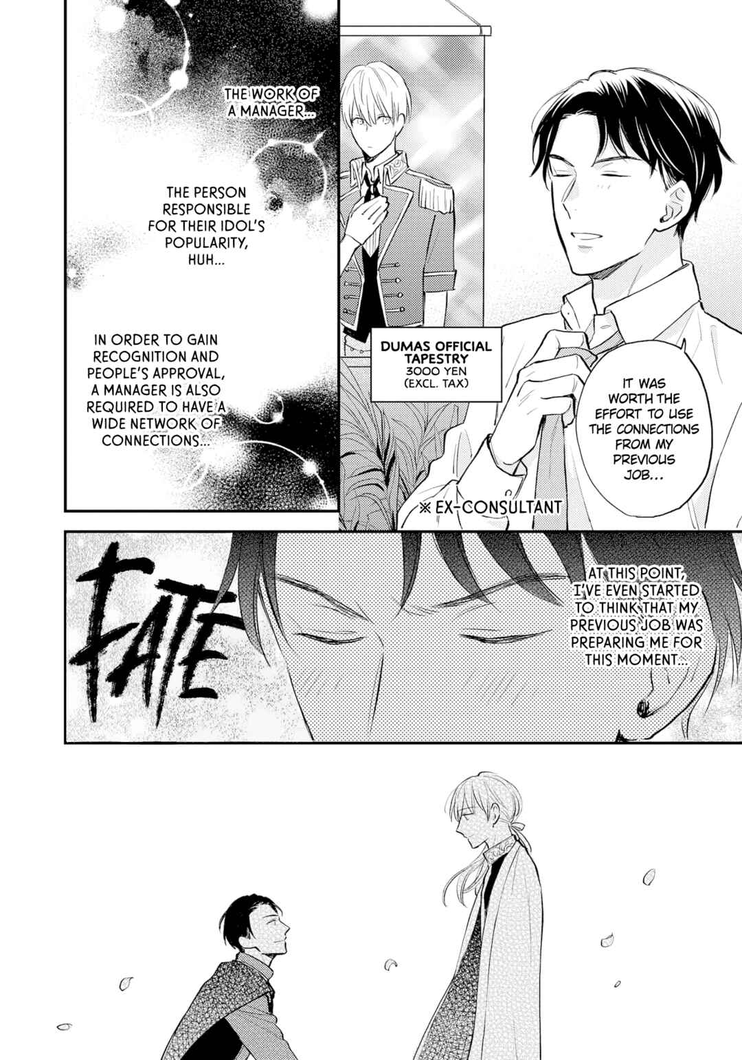 Page 10 Chapter 2 Tensei Idol to Doruota no Kishi