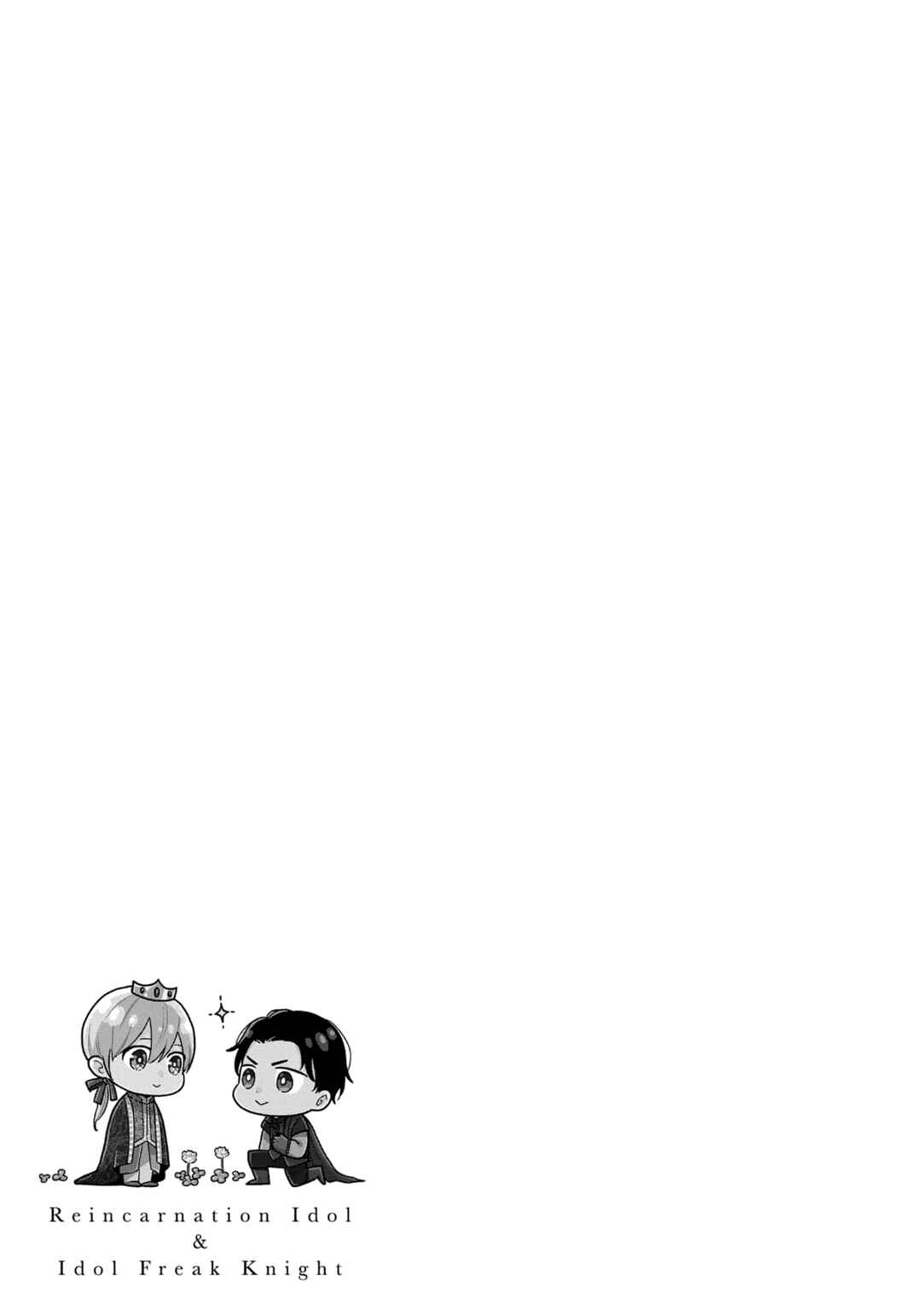 Page 35 Chapter 3 Tensei Idol to Doruota no Kishi