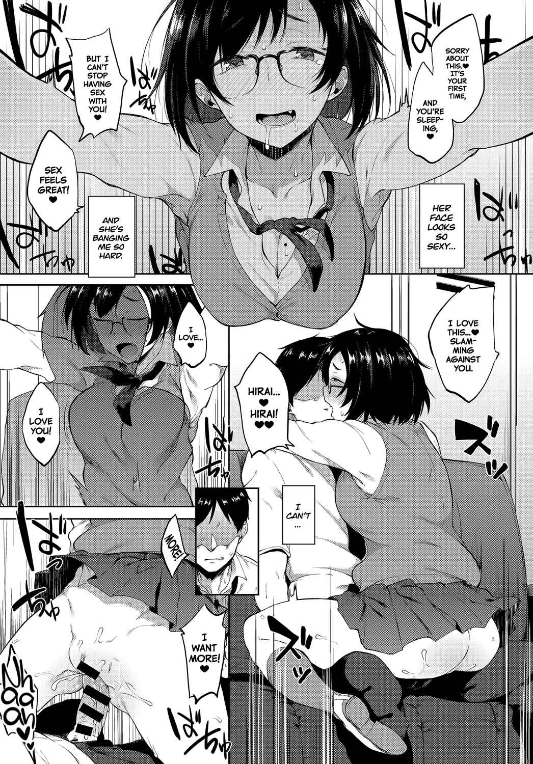 Page 13 Chapter 5 Suki no Toiki