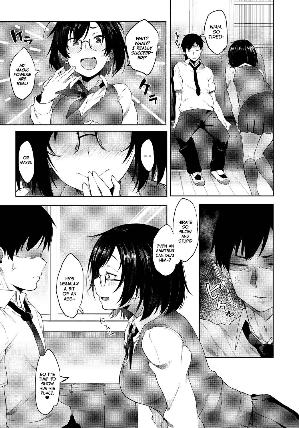 Page 5 Chapter 5 Suki no Toiki