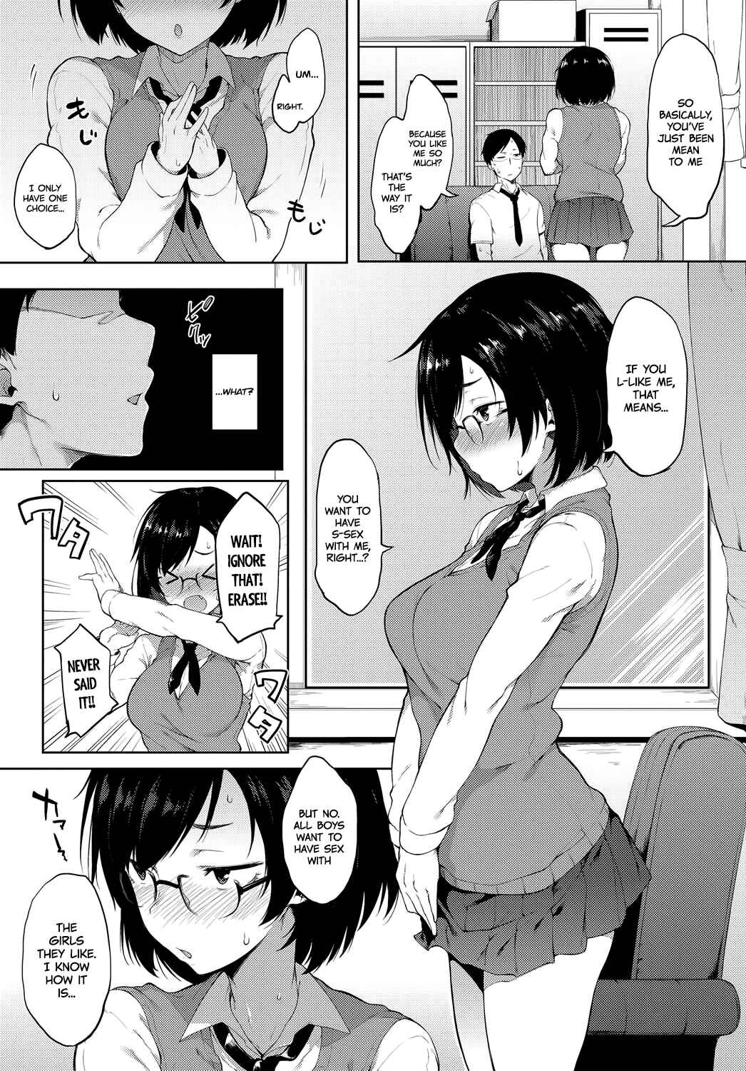 Page 7 Chapter 5 Suki no Toiki