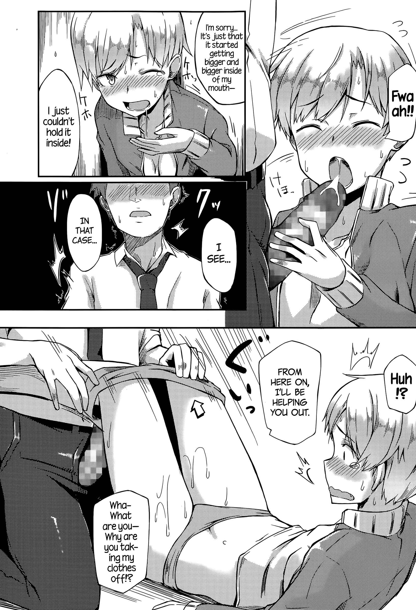 Page 10 Chapter 13 Suki no Toiki