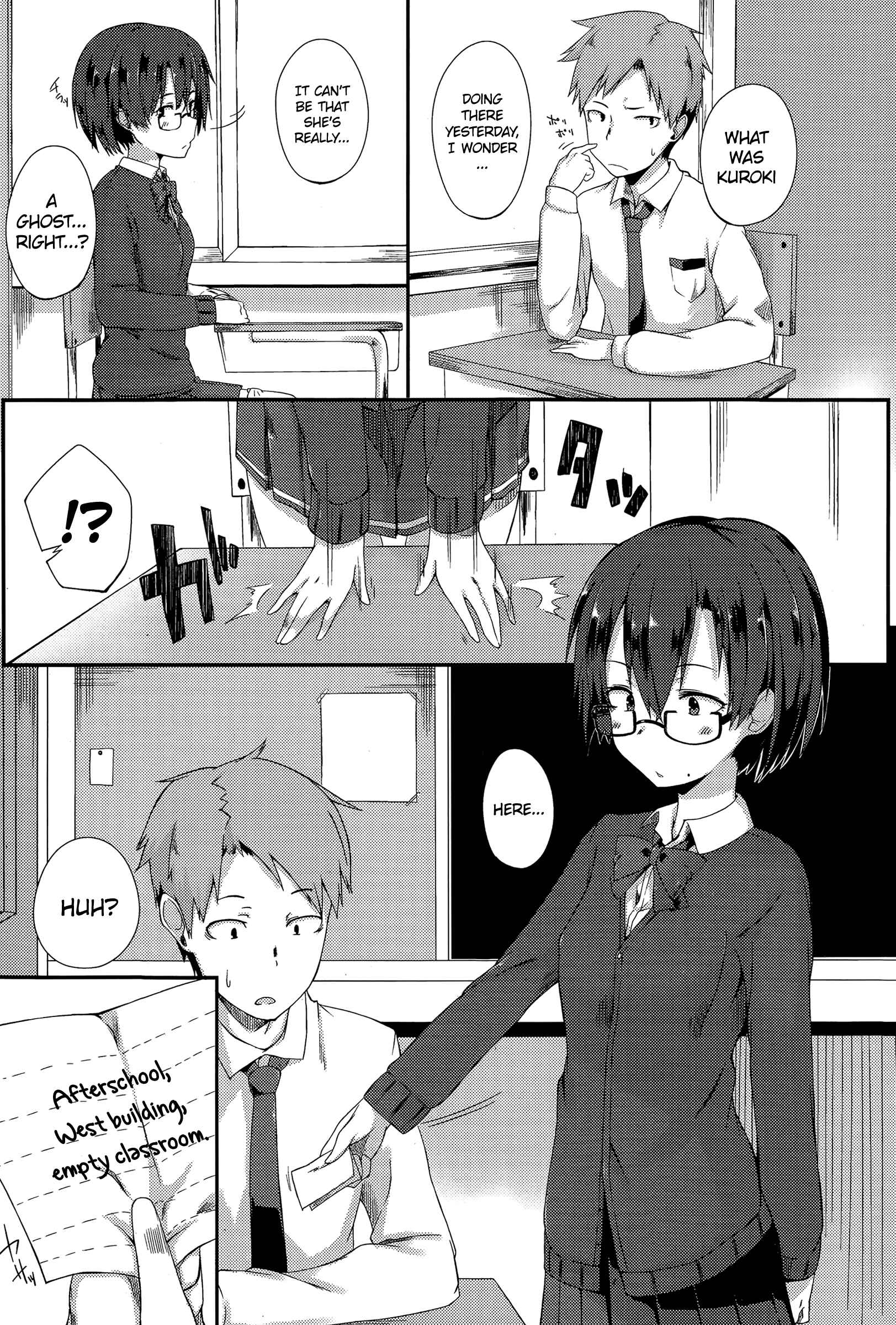 Page 3 Chapter 14 Suki no Toiki