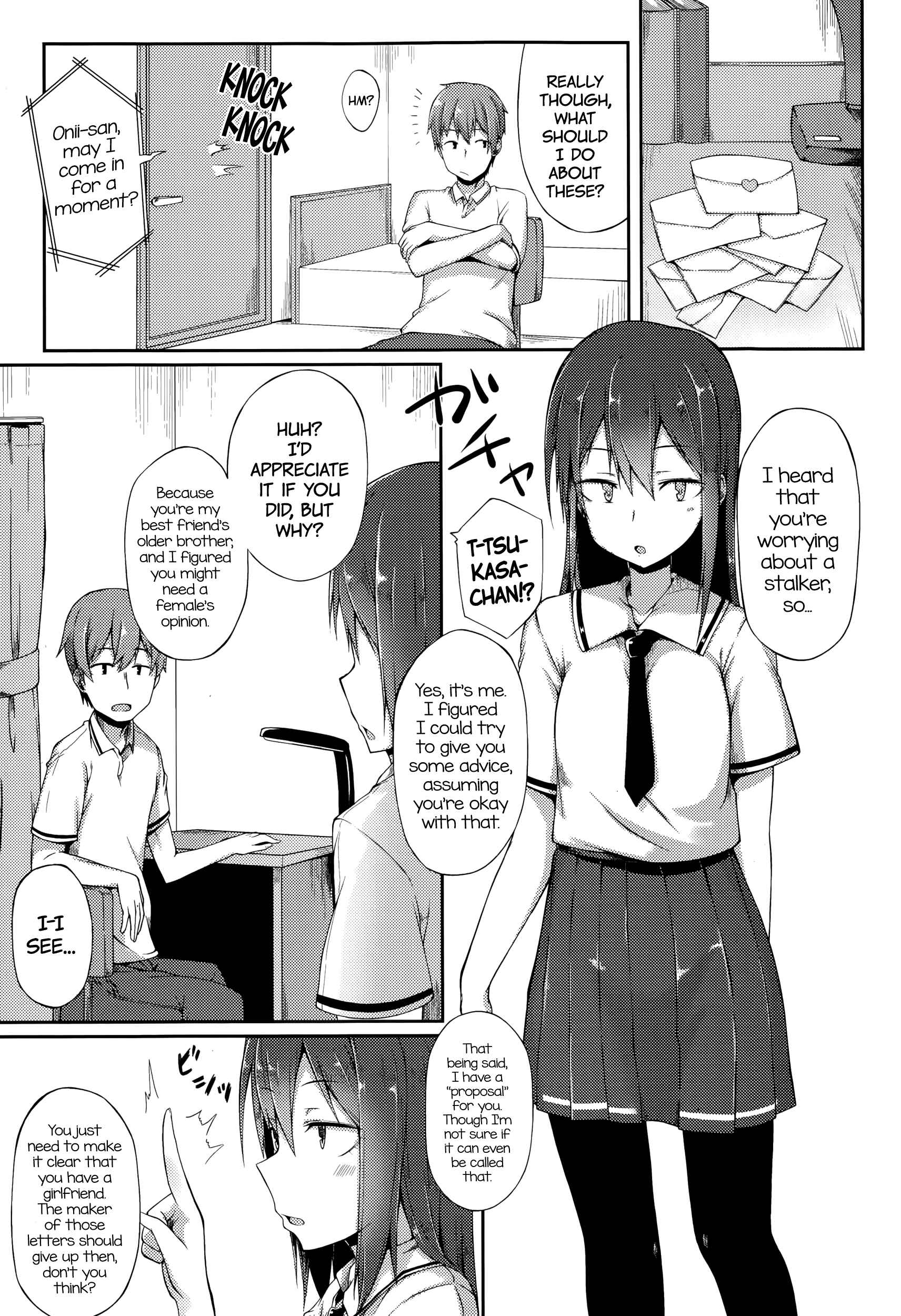 Page 3 Chapter 11 Suki no Toiki