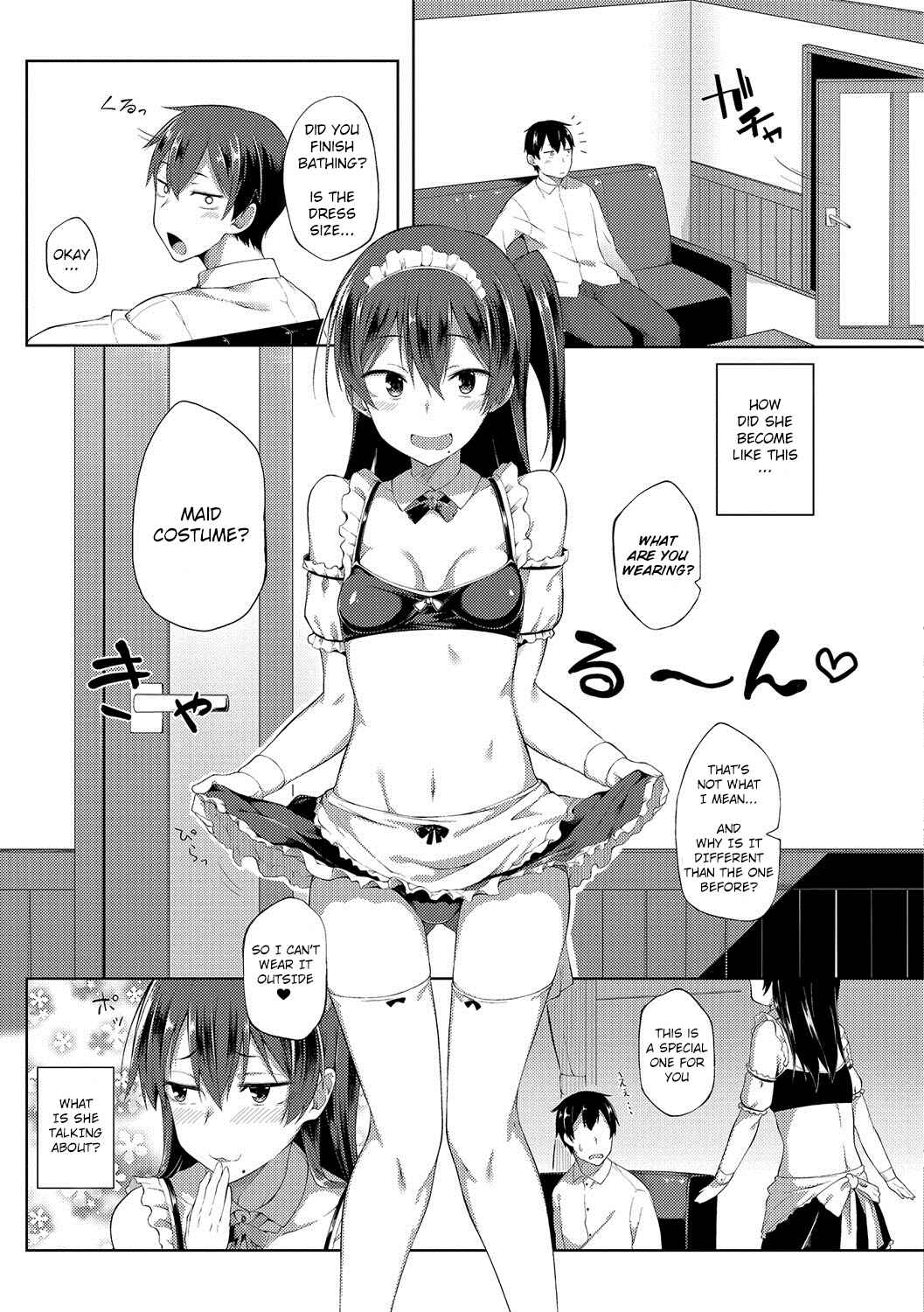 Page 7 Chapter 7 Suki no Toiki