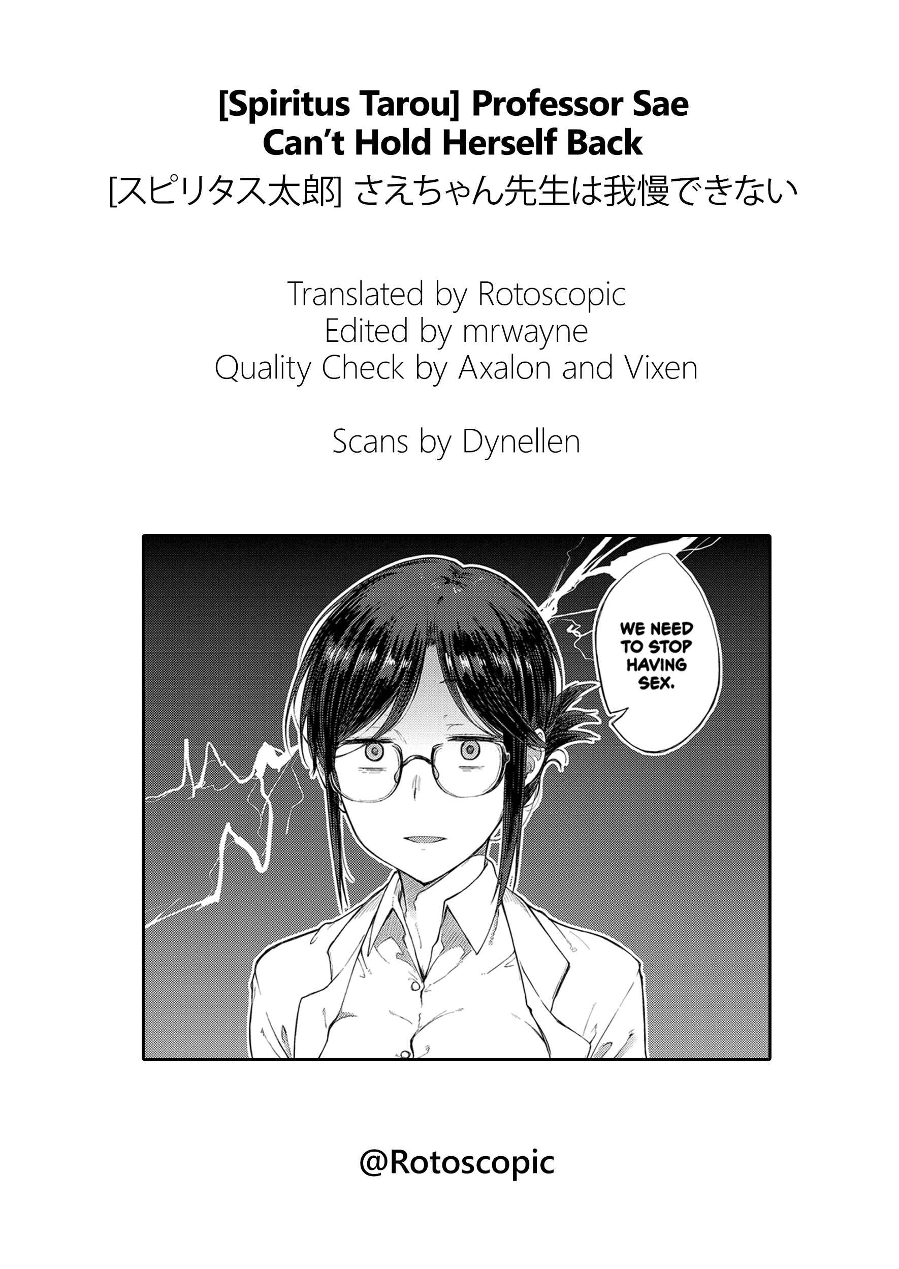 Page 21 Chapter 2 Suki no Toiki