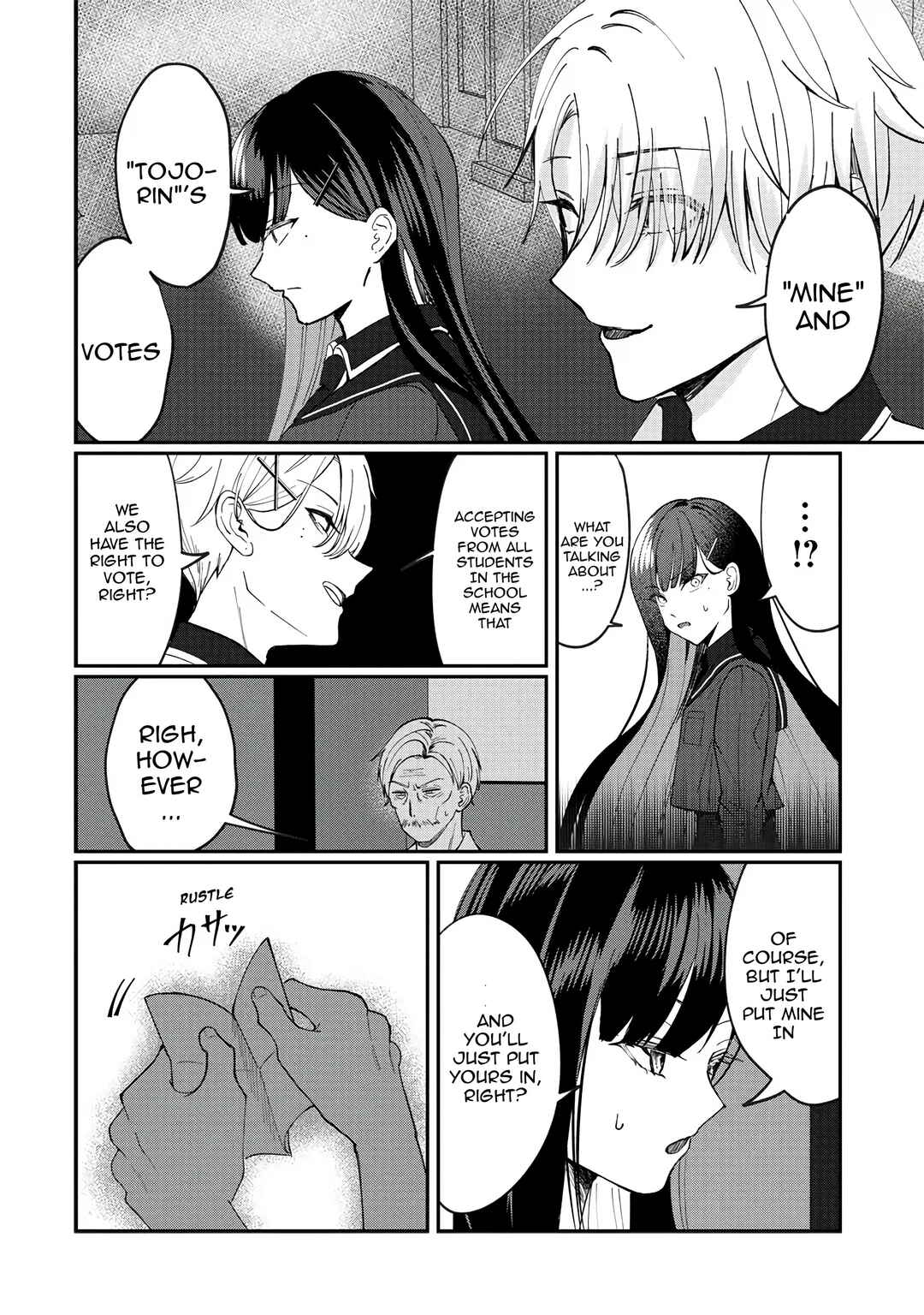 Page 28 Chapter Unknown_0857 Sekinin Motte ne? Tojo-san