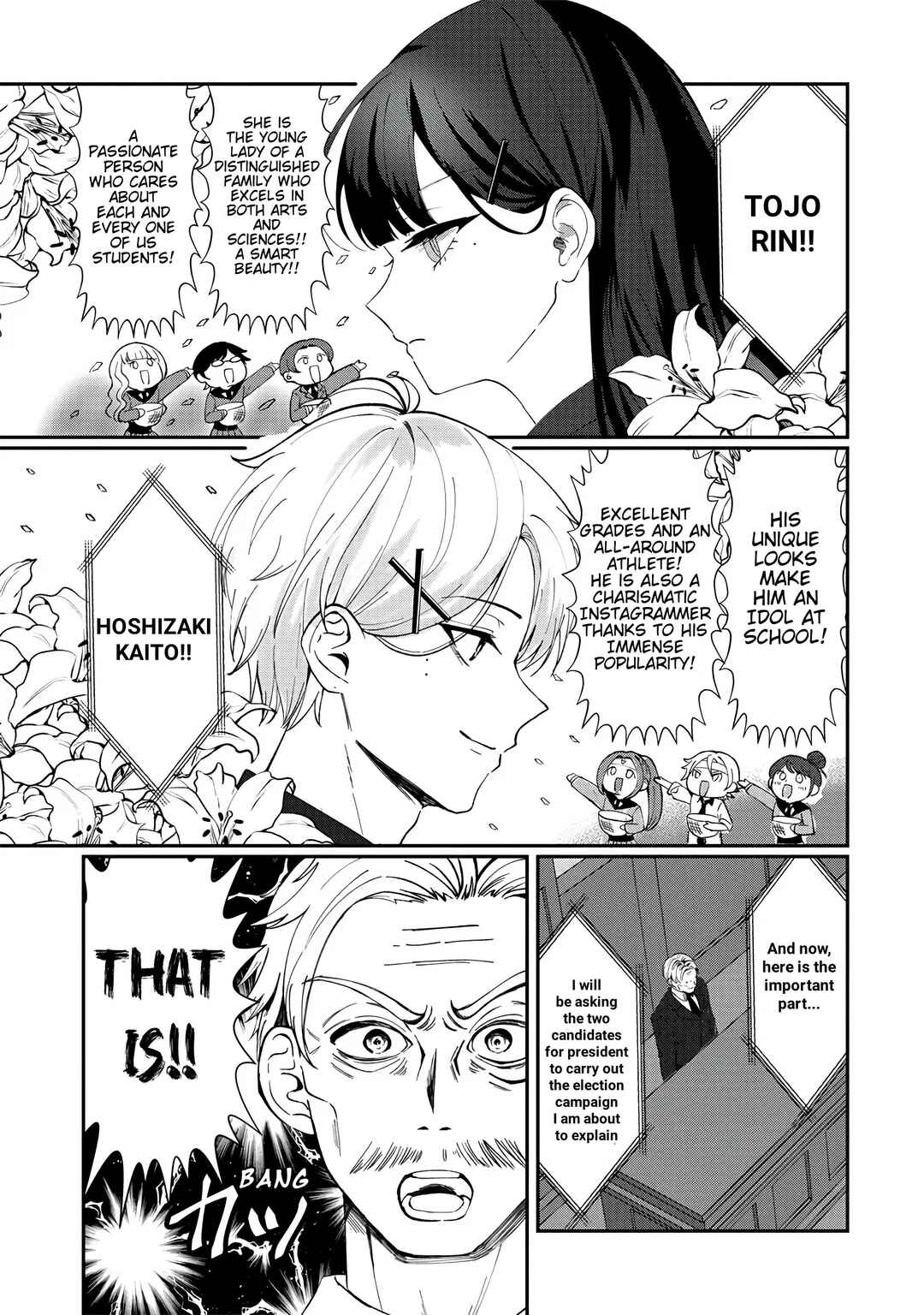 Page 7 Chapter Unknown_0857 Sekinin Motte ne? Tojo-san
