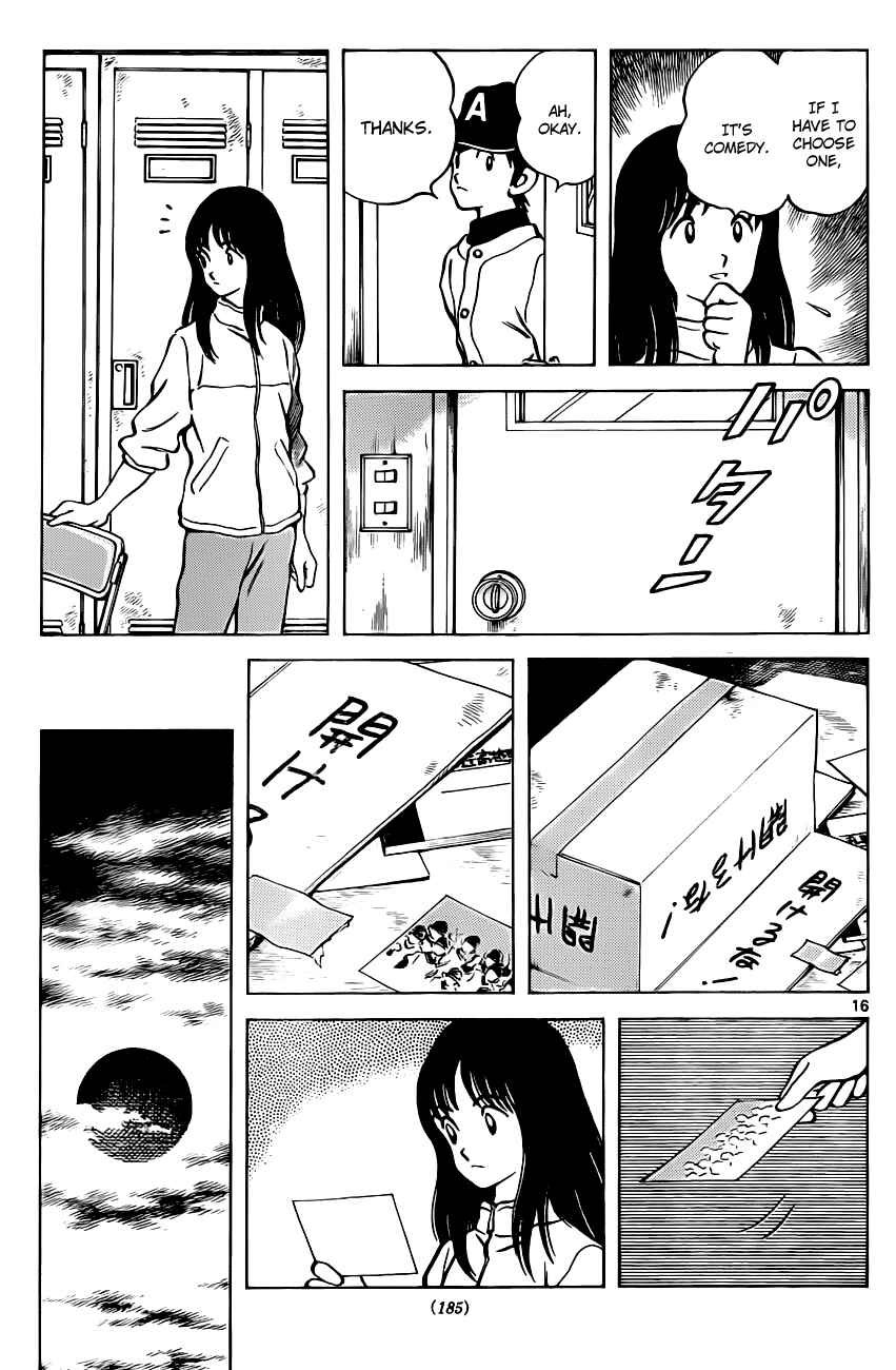 Page 17 Chapter 1 Asaoka High School Baseball Team Journal - Over Fence