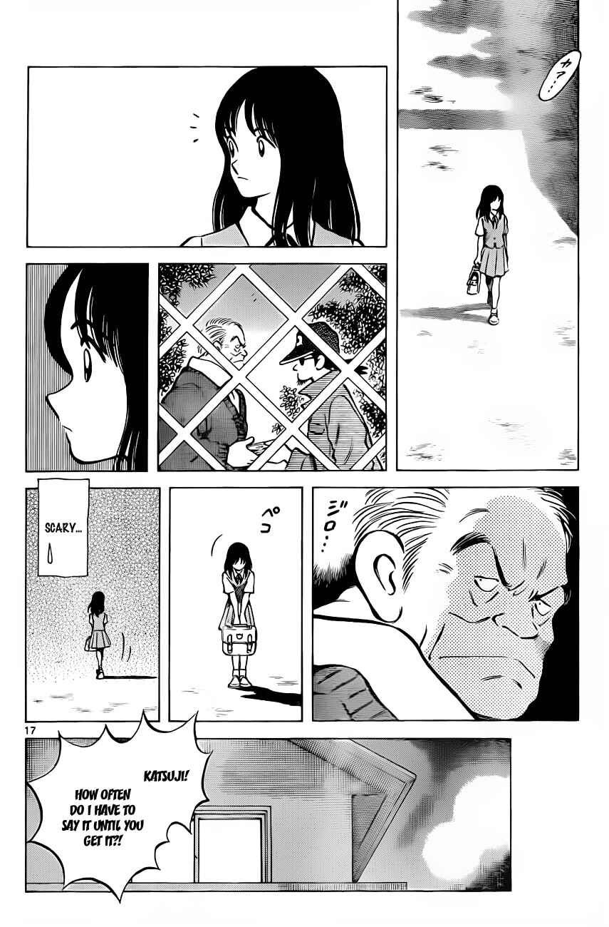 Page 18 Chapter 1 Asaoka High School Baseball Team Journal - Over Fence