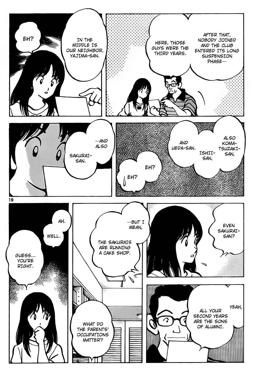 Page 20 Chapter 1 Asaoka High School Baseball Team Journal - Over Fence