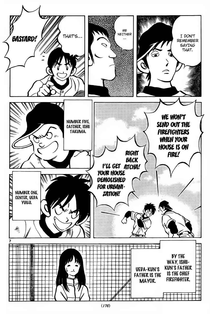 Page 8 Chapter 1 Asaoka High School Baseball Team Journal - Over Fence