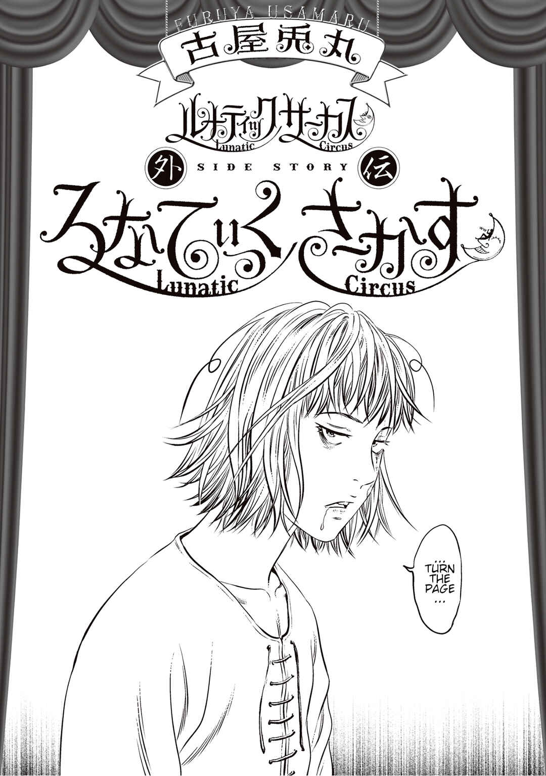 Page 1 Chapter 7.5 Lunatic Circus