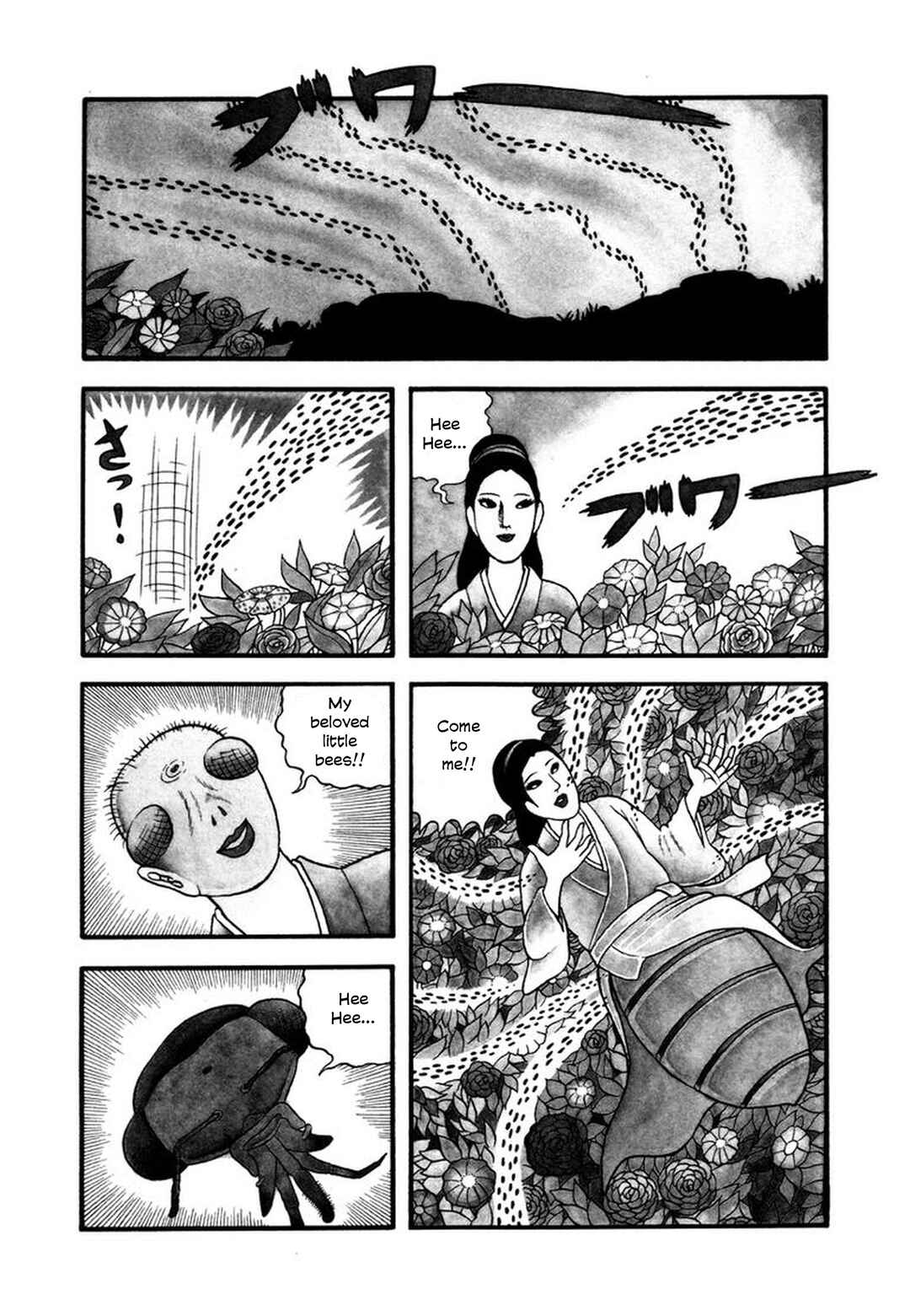 Page 19 Chapter 9 My Devil Comes