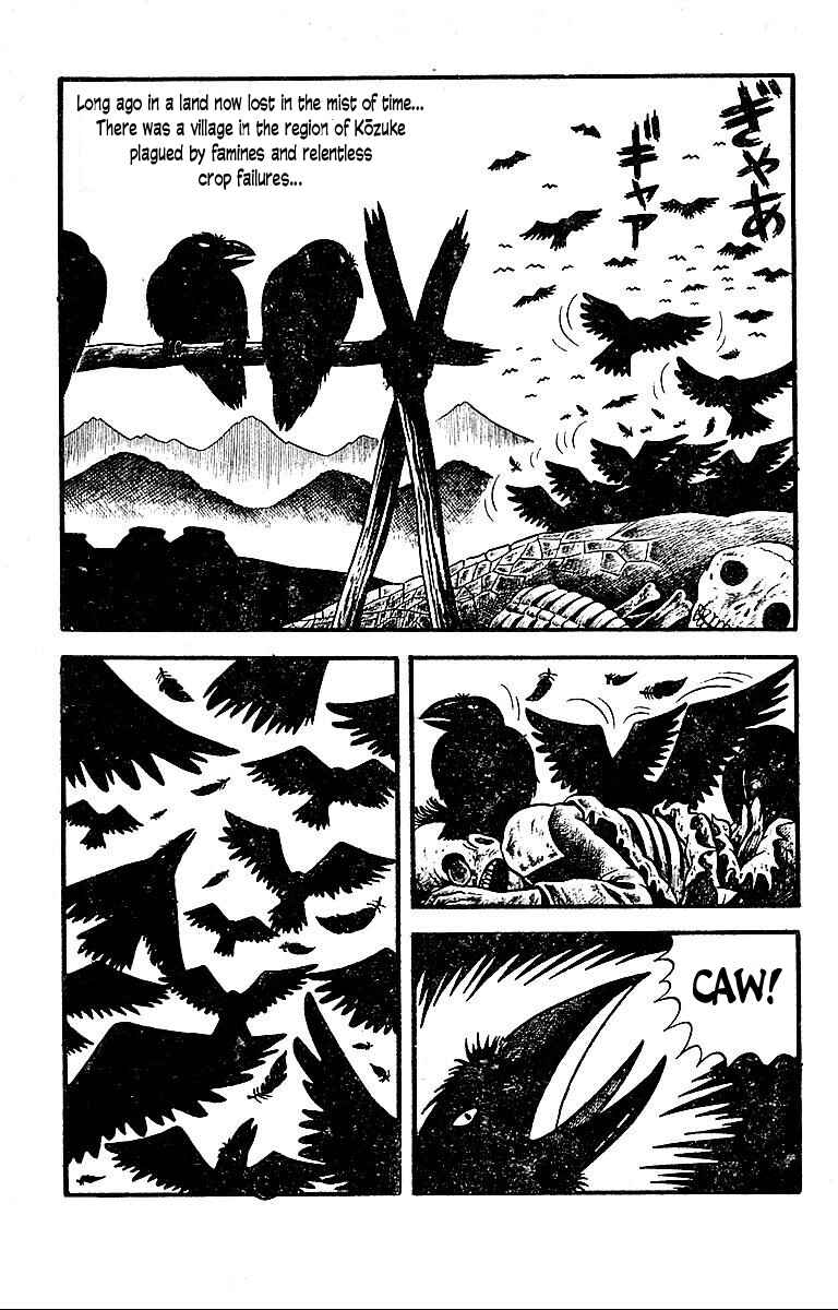 Page 2 Chapter 3 My Devil Comes