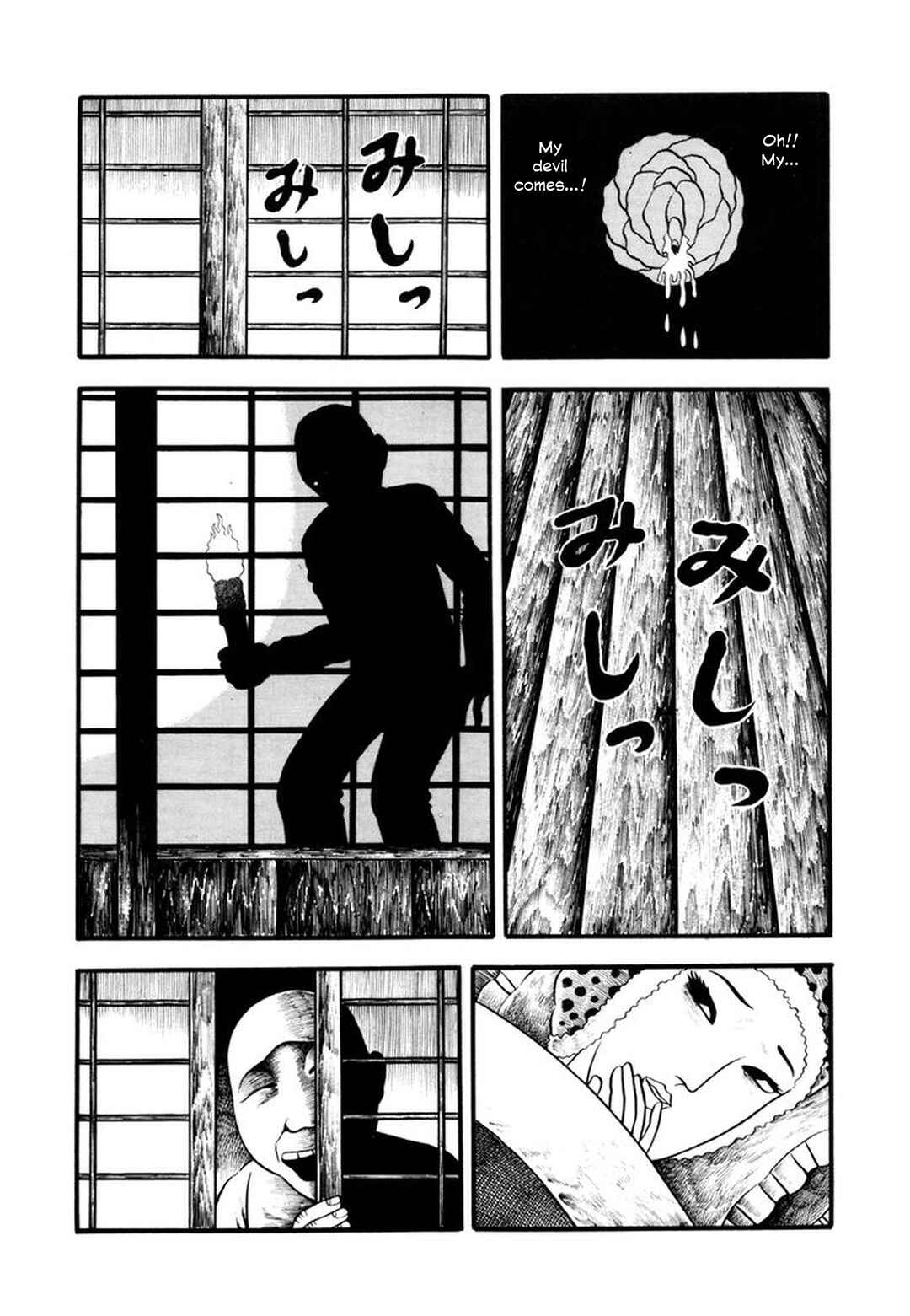 Page 21 Chapter 5 My Devil Comes