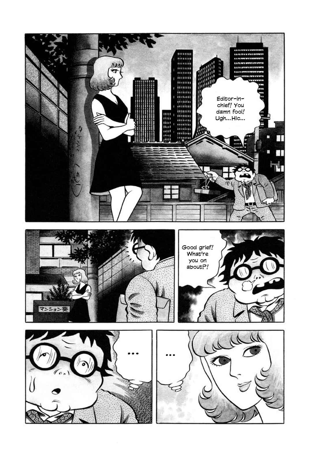 Page 2 Chapter 4 My Devil Comes