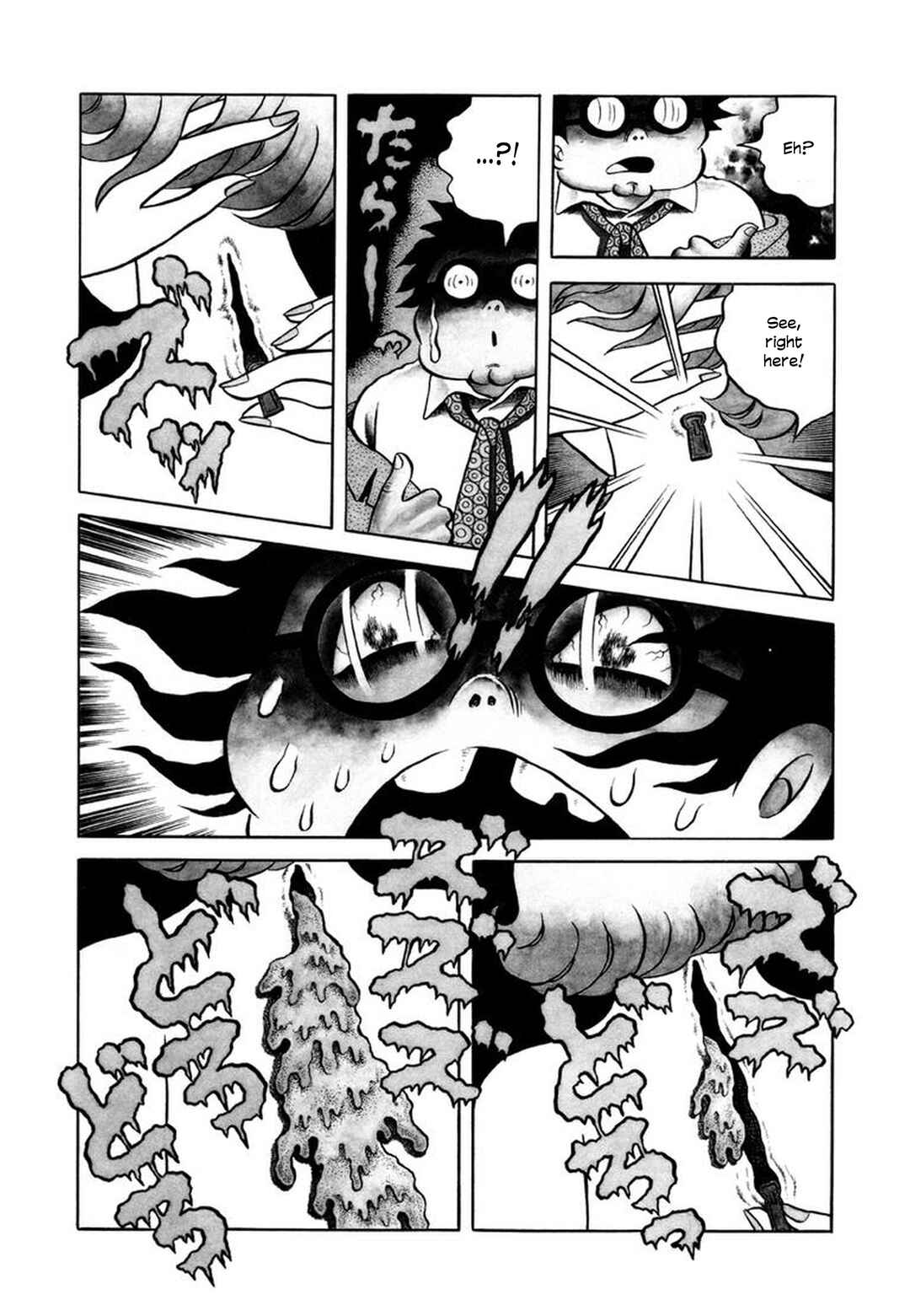 Page 5 Chapter 4 My Devil Comes