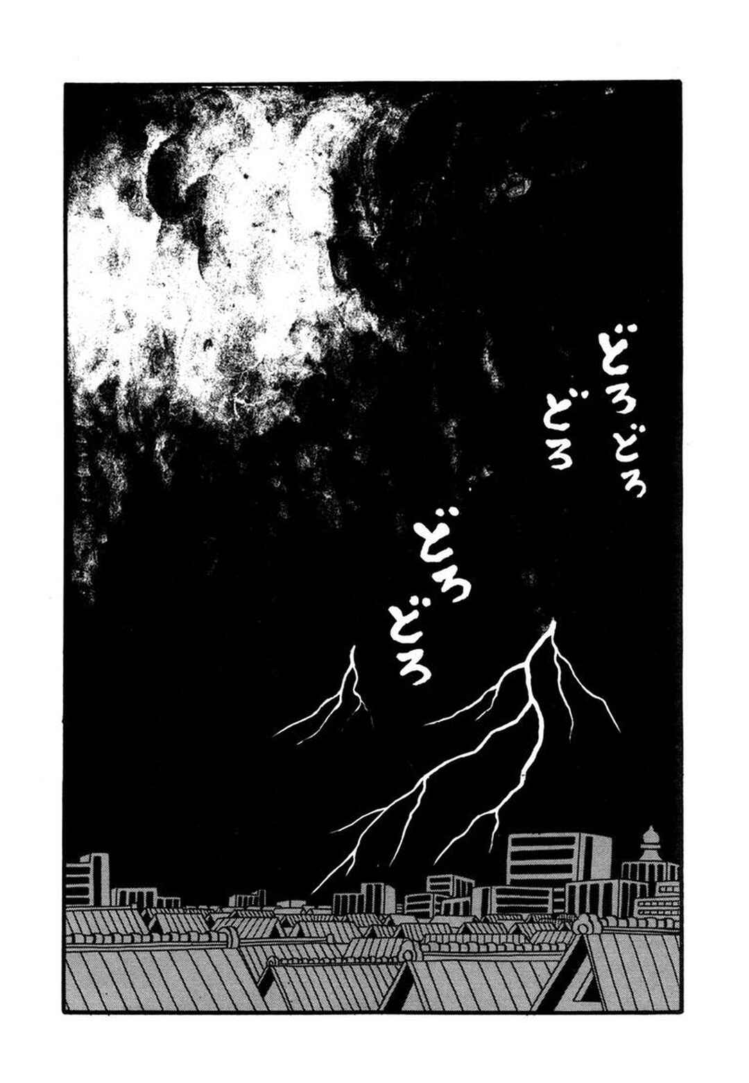 Page 19 Chapter 6 My Devil Comes