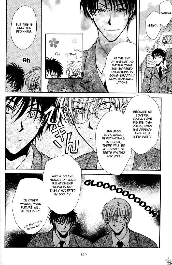 Page 12 Chapter 4 Koi wa Ina Mono Myouna Mono