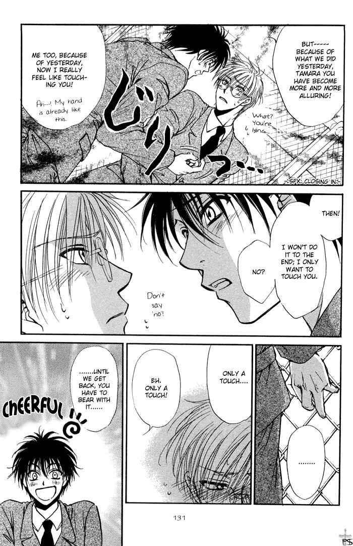 Page 17 Chapter 4 Koi wa Ina Mono Myouna Mono