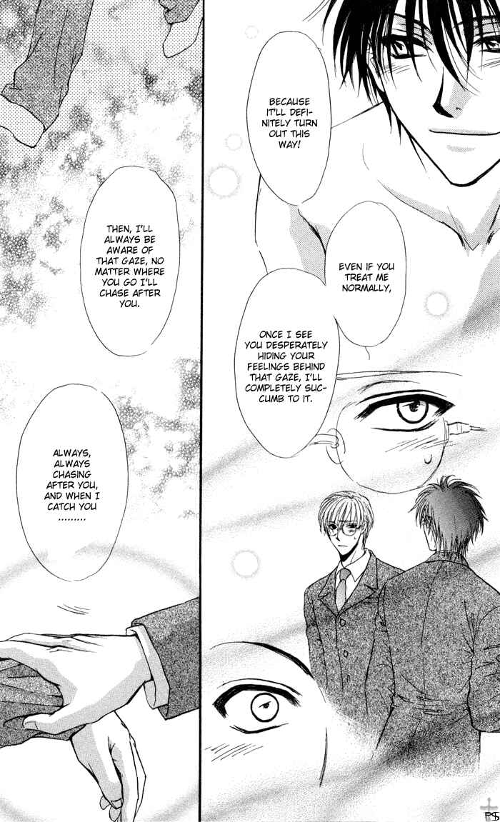 Page 22 Chapter 4 Koi wa Ina Mono Myouna Mono