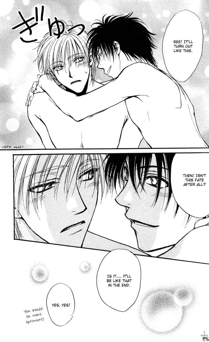 Page 23 Chapter 4 Koi wa Ina Mono Myouna Mono