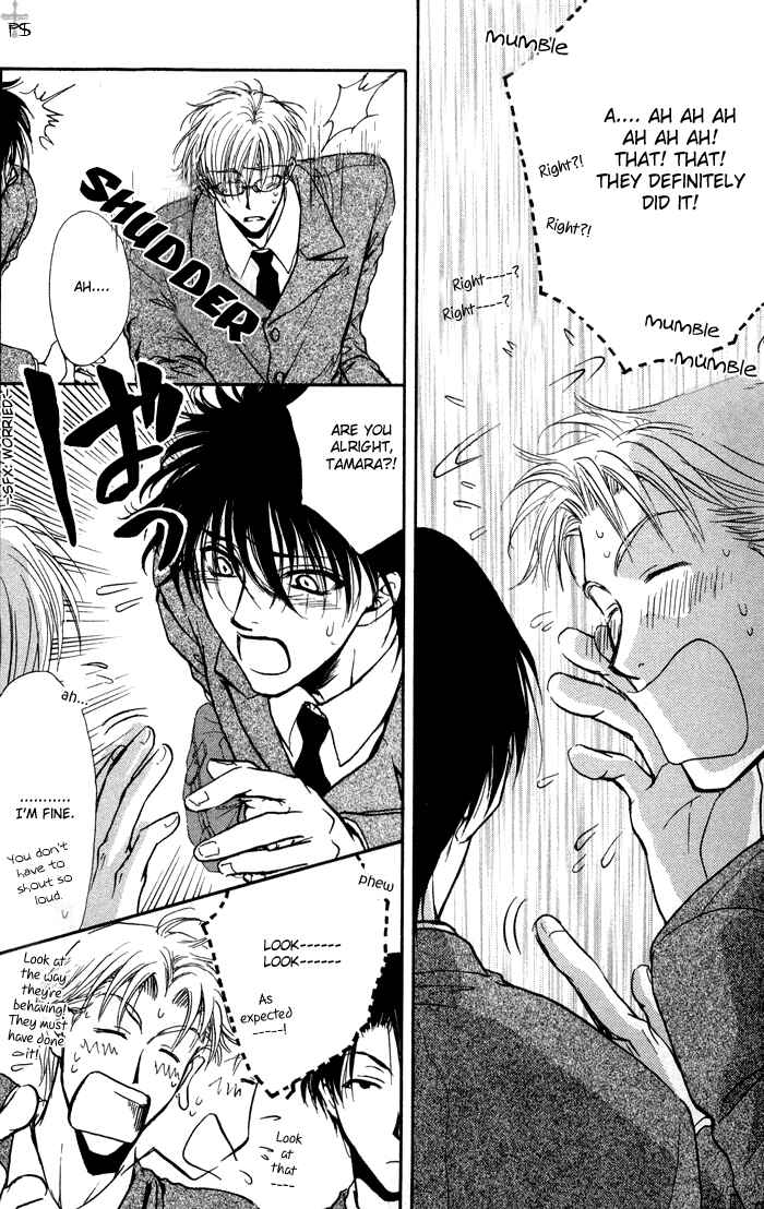 Page 6 Chapter 4 Koi wa Ina Mono Myouna Mono