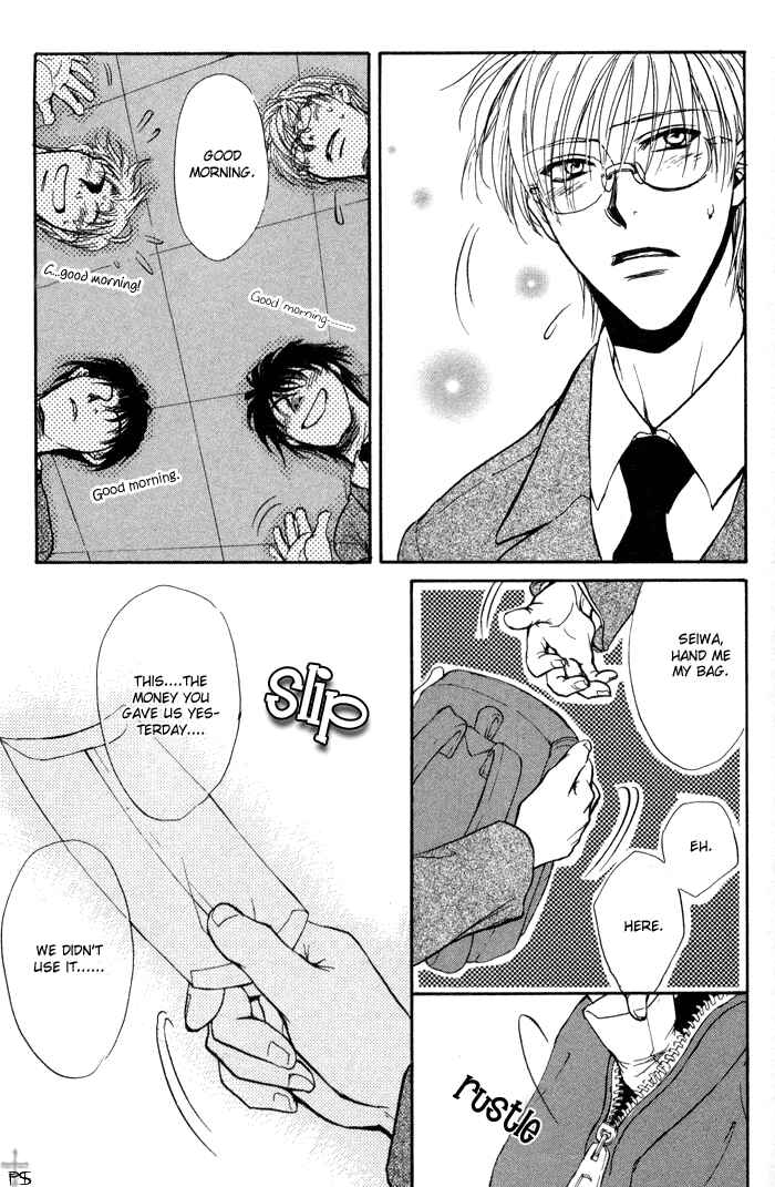 Page 7 Chapter 4 Koi wa Ina Mono Myouna Mono