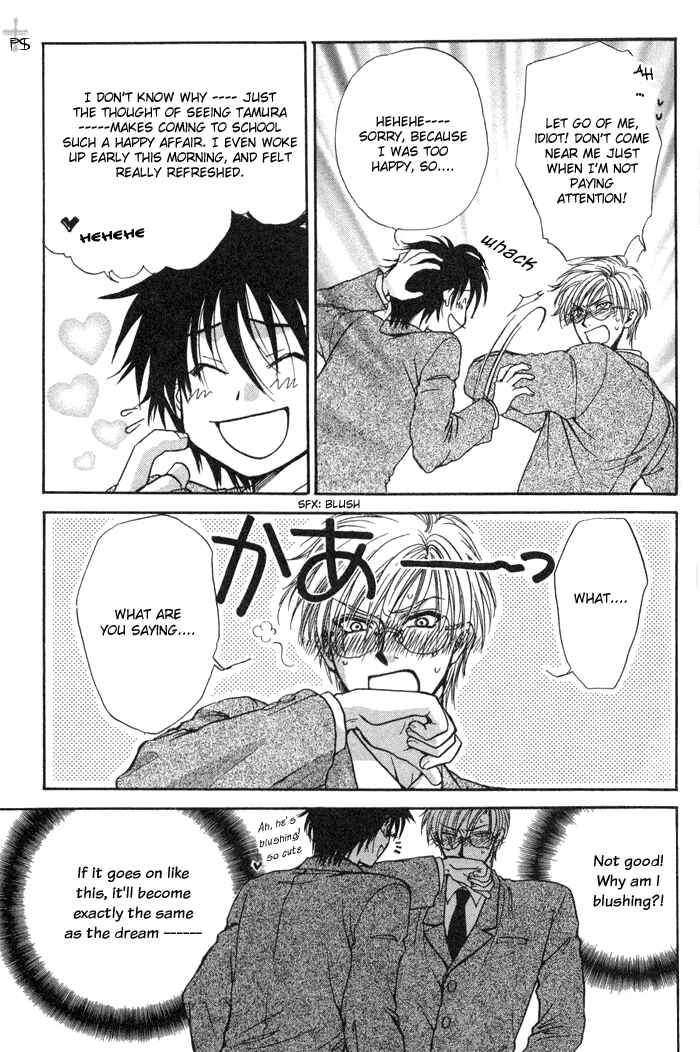 Page 10 Chapter 2 Koi wa Ina Mono Myouna Mono