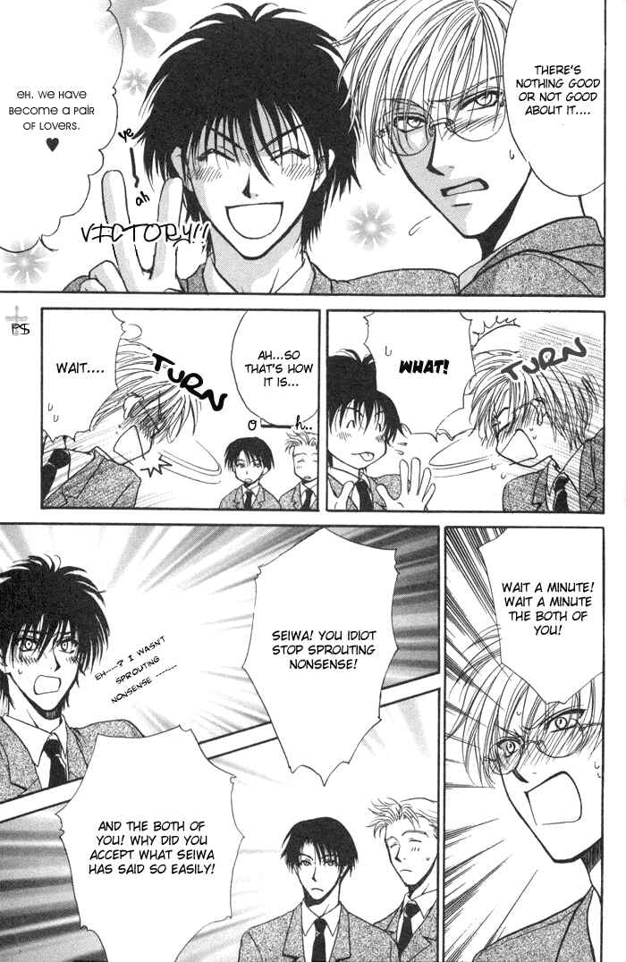 Page 12 Chapter 2 Koi wa Ina Mono Myouna Mono