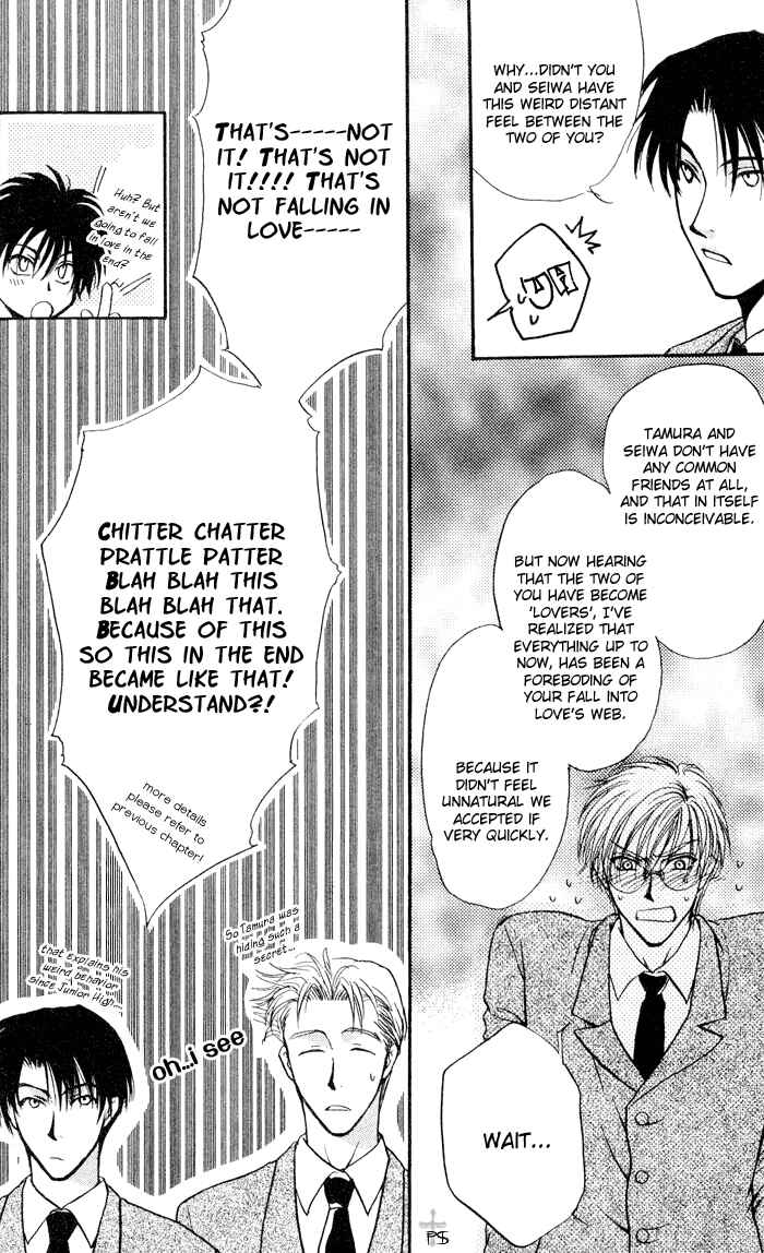 Page 13 Chapter 2 Koi wa Ina Mono Myouna Mono