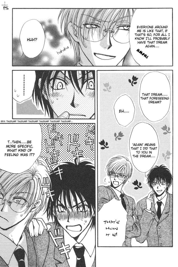Page 16 Chapter 2 Koi wa Ina Mono Myouna Mono