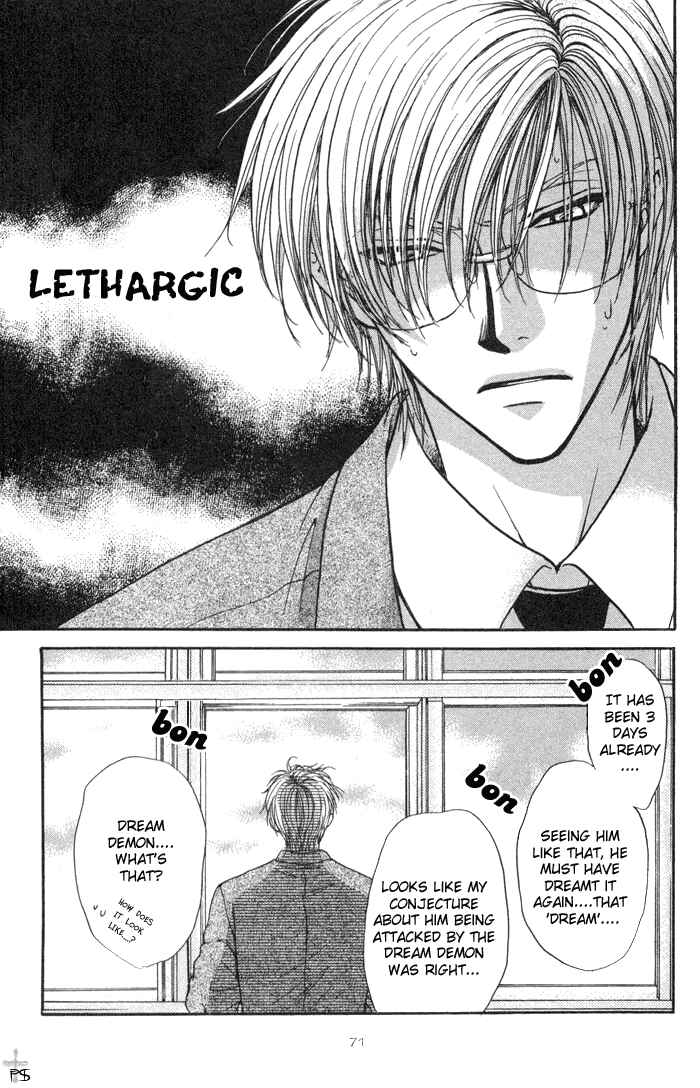 Page 22 Chapter 2 Koi wa Ina Mono Myouna Mono