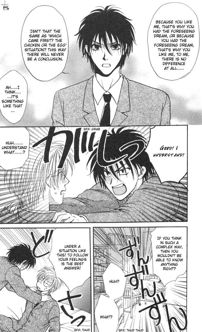 Page 31 Chapter 2 Koi wa Ina Mono Myouna Mono
