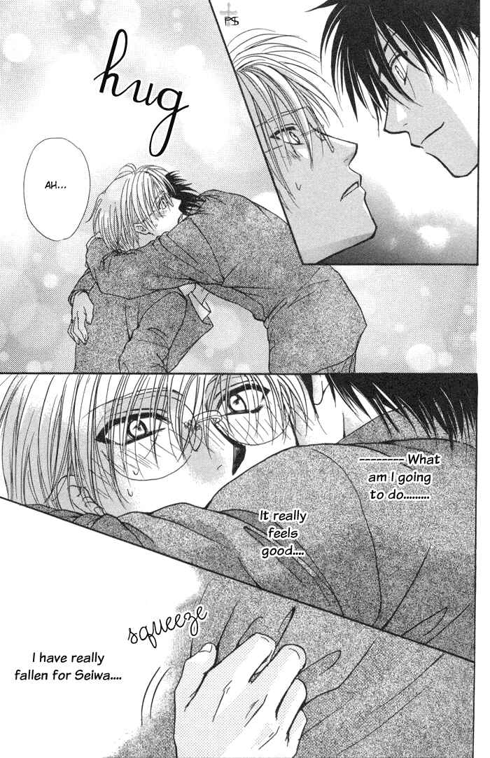 Page 32 Chapter 2 Koi wa Ina Mono Myouna Mono