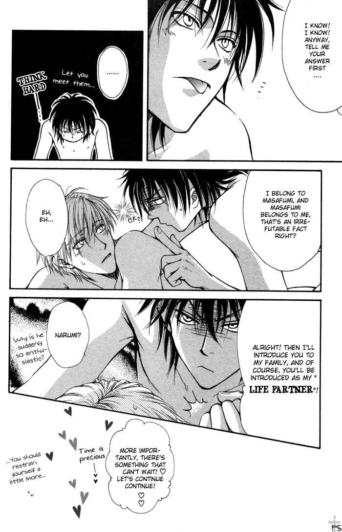 Page 10 Chapter 5 Koi wa Ina Mono Myouna Mono