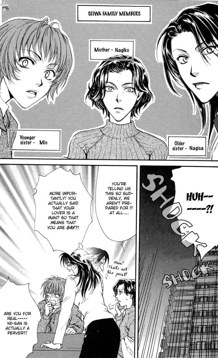 Page 12 Chapter 5 Koi wa Ina Mono Myouna Mono
