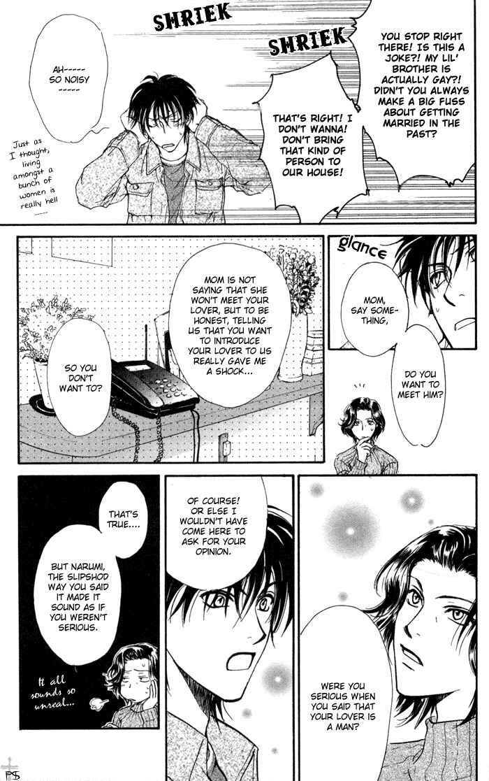 Page 13 Chapter 5 Koi wa Ina Mono Myouna Mono
