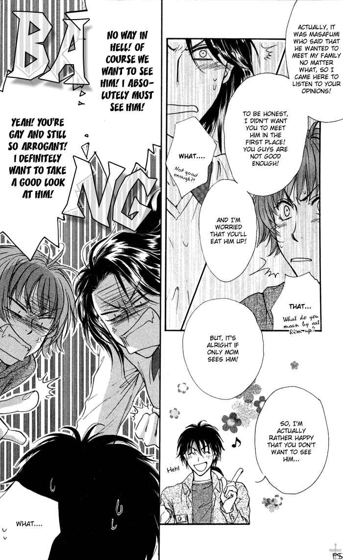 Page 16 Chapter 5 Koi wa Ina Mono Myouna Mono