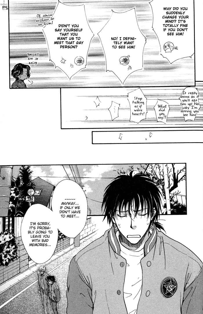 Page 17 Chapter 5 Koi wa Ina Mono Myouna Mono