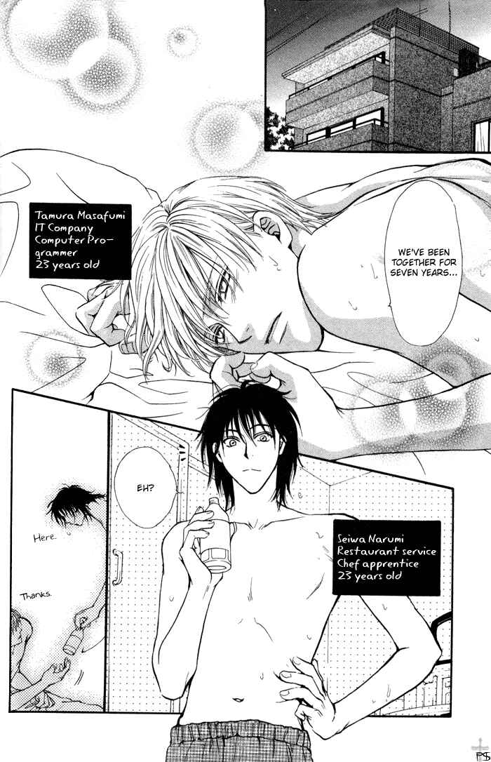 Page 2 Chapter 5 Koi wa Ina Mono Myouna Mono