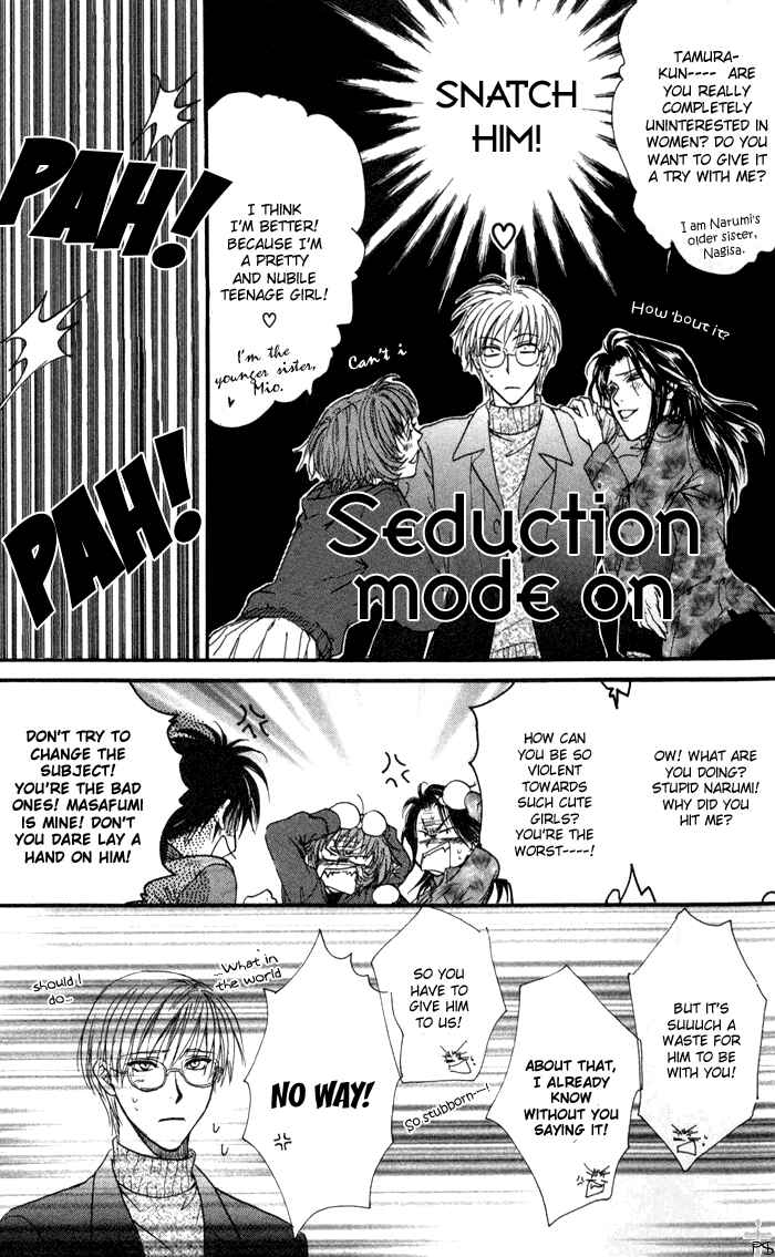 Page 22 Chapter 5 Koi wa Ina Mono Myouna Mono