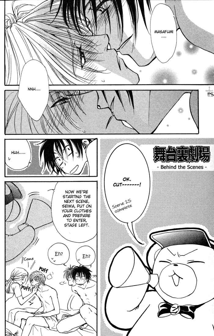 Page 28 Chapter 5 Koi wa Ina Mono Myouna Mono