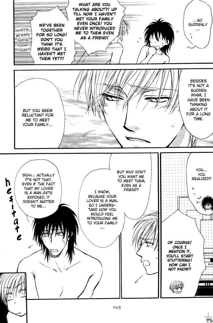 Page 5 Chapter 5 Koi wa Ina Mono Myouna Mono