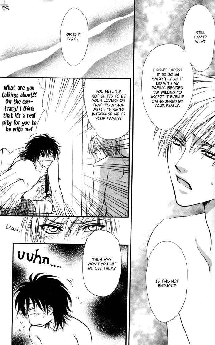 Page 7 Chapter 5 Koi wa Ina Mono Myouna Mono