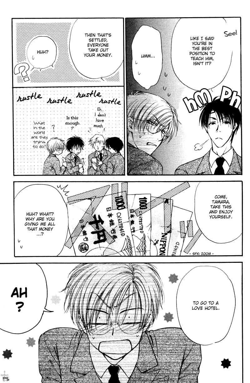 Page 11 Chapter 3 Koi wa Ina Mono Myouna Mono