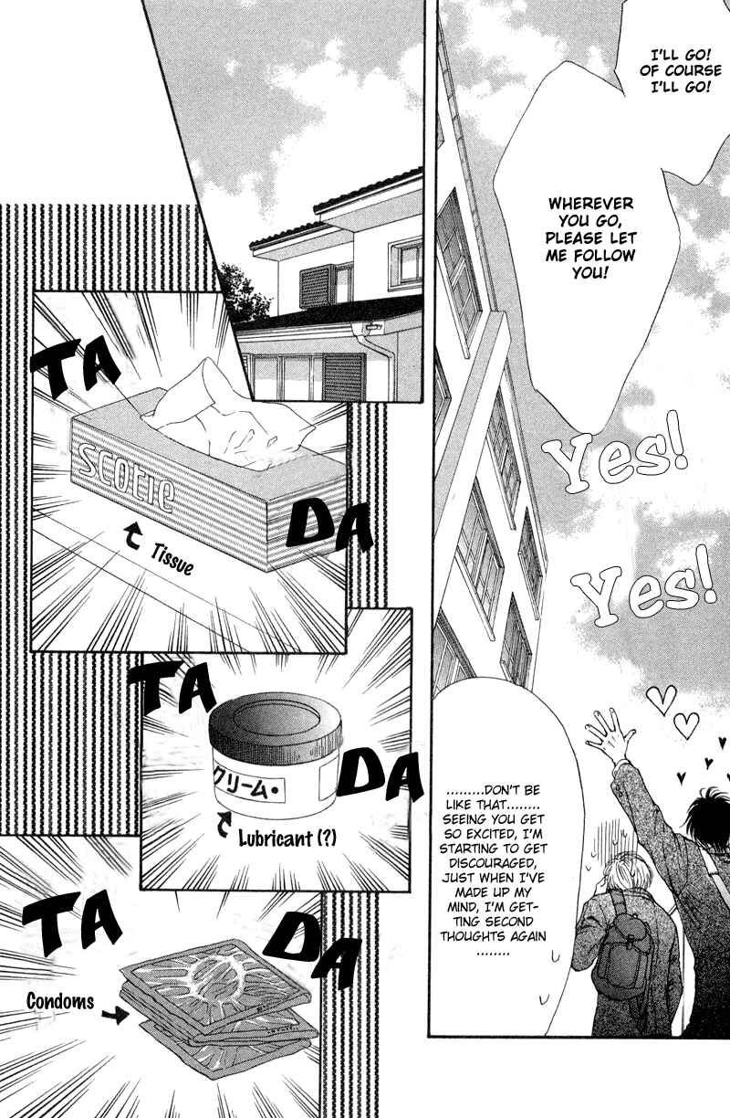 Page 18 Chapter 3 Koi wa Ina Mono Myouna Mono