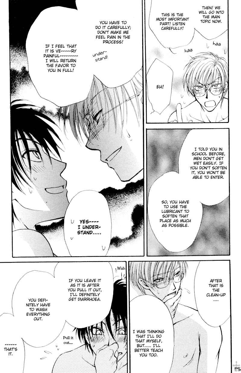 Page 23 Chapter 3 Koi wa Ina Mono Myouna Mono